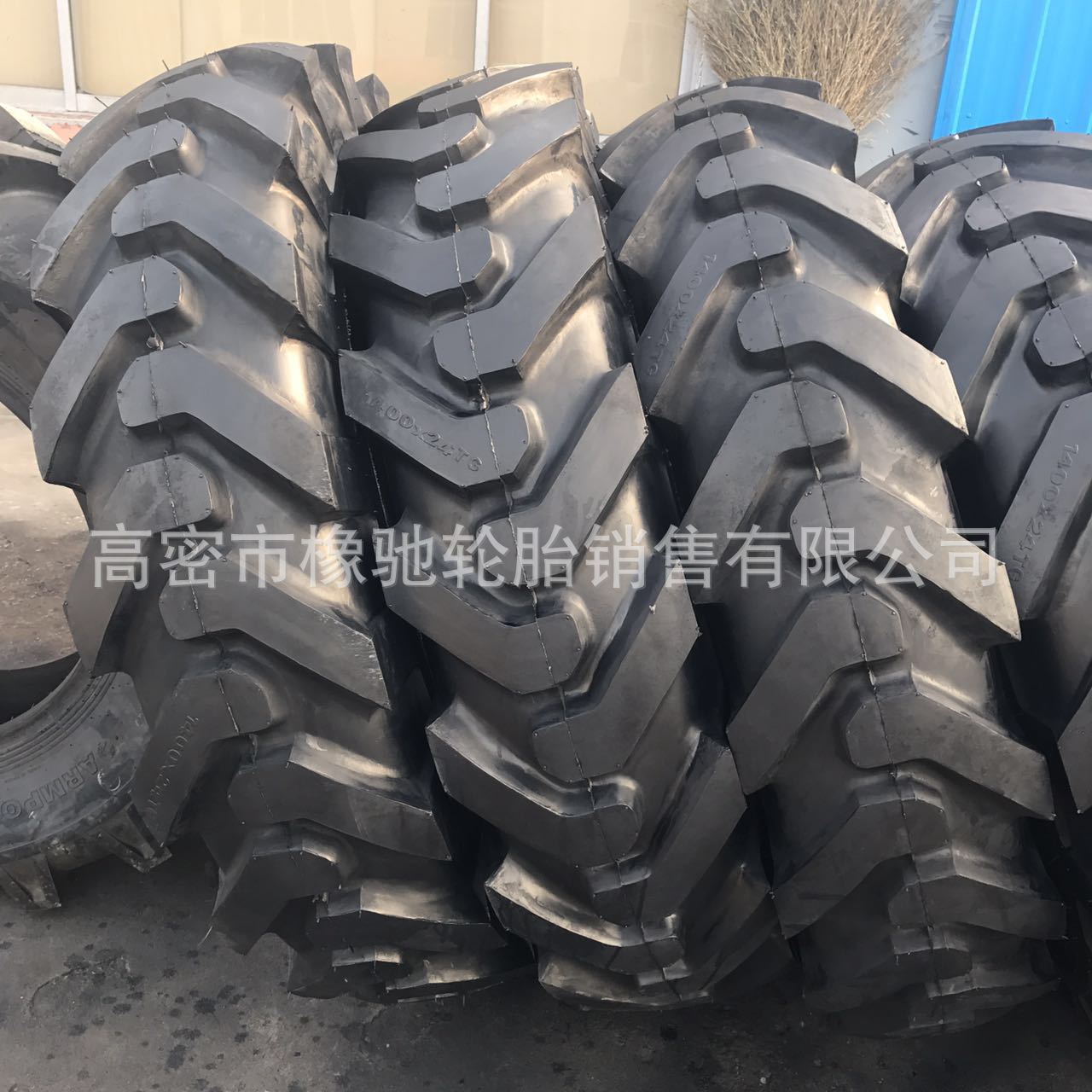 工程机械轮胎1300-24 14000-24 平地机轮胎13.00/14.00-24