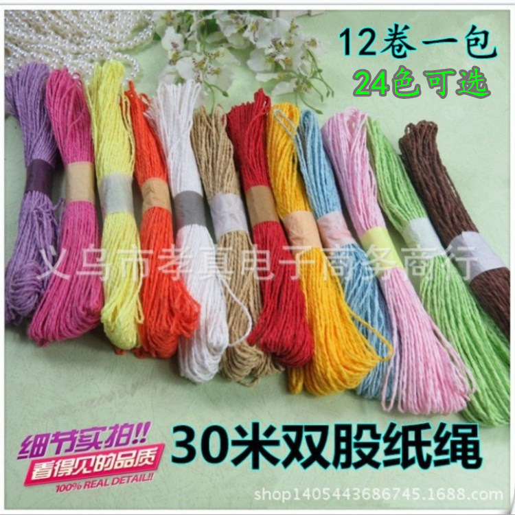 Approximately 30m Colored Double-Stranded Paper Ropes, 12 Rolls Per Pack, 2mm Diameter, DIY Handmade Weaving Materials, Large Quantities in Stock Approximately 30m Colored Double-Stranded Paper Ropes, 12 Rolls Per Pack, 2mm Diameter, DIY Handmade Weaving Materials, Large Quantities in Stock