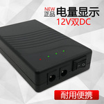 12v锂电池大容量2600毫安电芯18650备用电源对讲机充电宝LED灯带
