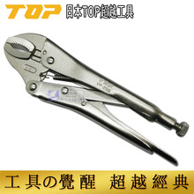 �ձ�����TOP ����ǯ��е����ά�����ܰ��ֿ���Ť���ֶ�����VP250