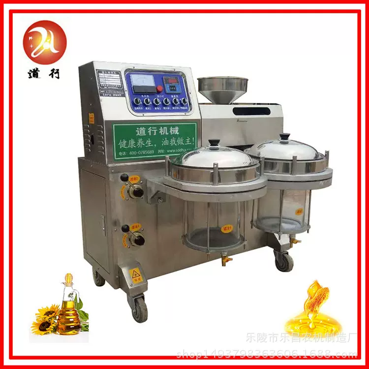 商用全自动榨油机中小型花生榨油机车载流动菜籽螺旋榨油机免炒料
