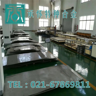 ���NHastelloy G-35���ϺϽ�� Hastelloy G-35���ϺϽ�� �Ͻ��