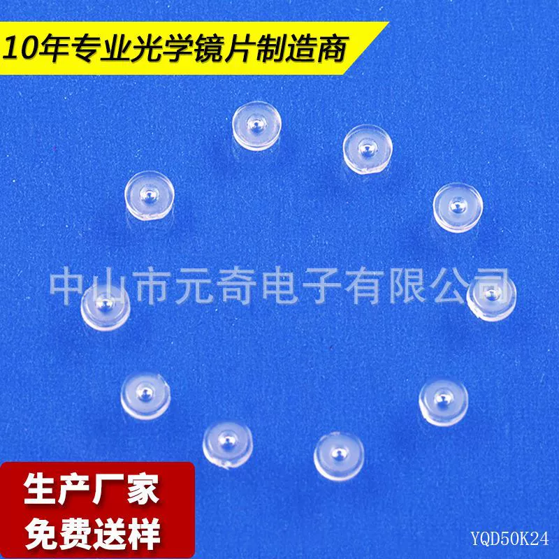 3-кратная (также известная как 24-кратная) лазерная линза для зеленого светового модуля