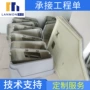 无人驾驶玻璃钢设备船体
