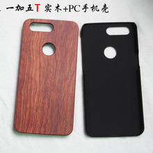 �¿�һ��5t�֙C��PC+ľ�|1+5T���o�ׄ�����t��ľ����Ů��oneplus5