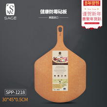 SAGE锅铲木铲不粘平底锅炒菜铲披萨板沙拉套装餐前品尝勺美国进口