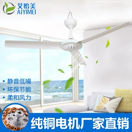 吊扇;迷你电风扇;一次性塑杯