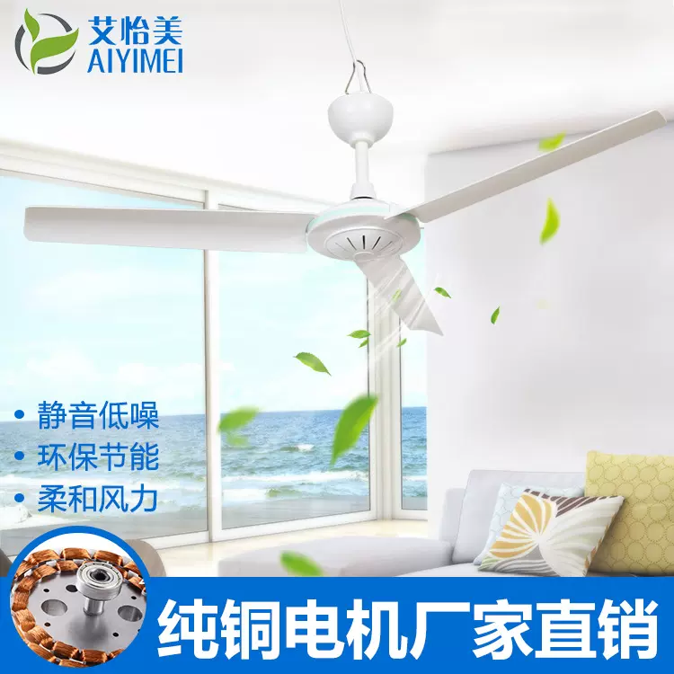 厂家直销小电风扇吊扇  700三叶家用迷你吊扇微型风扇
