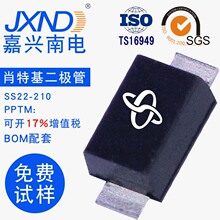 ������SS23 ��Ƭ������ Ф�ػ������� ԭװ JXND �����ϵ� ����