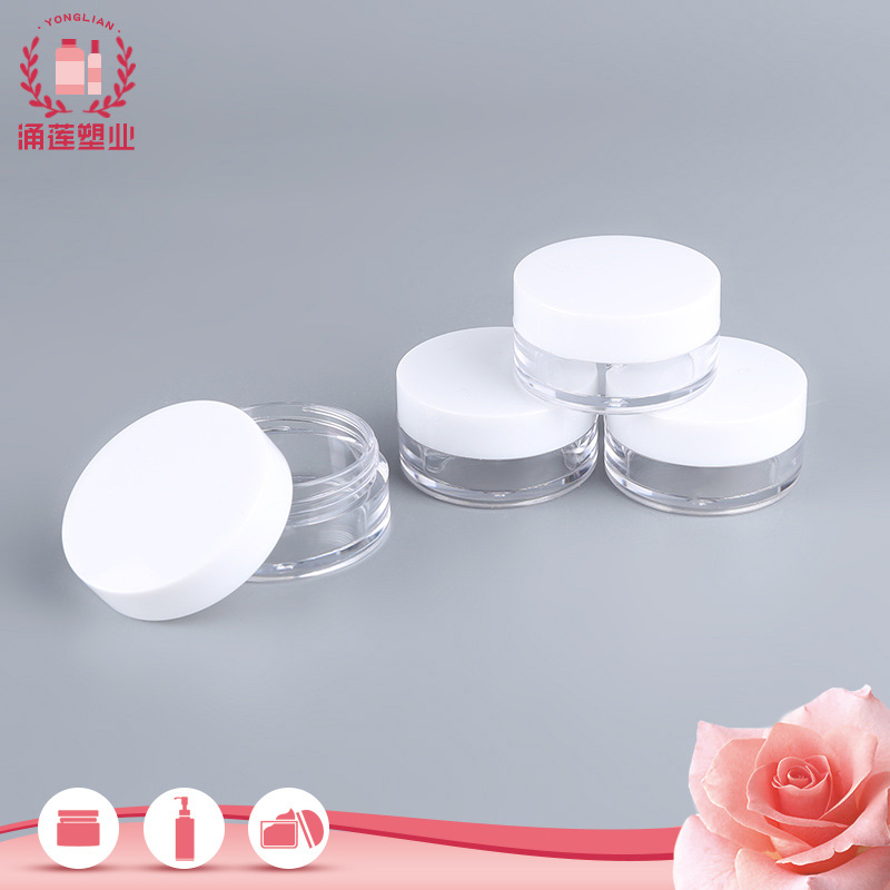 厂家现货10g多规格膏霜瓶便携式小样面霜分装盒塑料透明膏霜盒