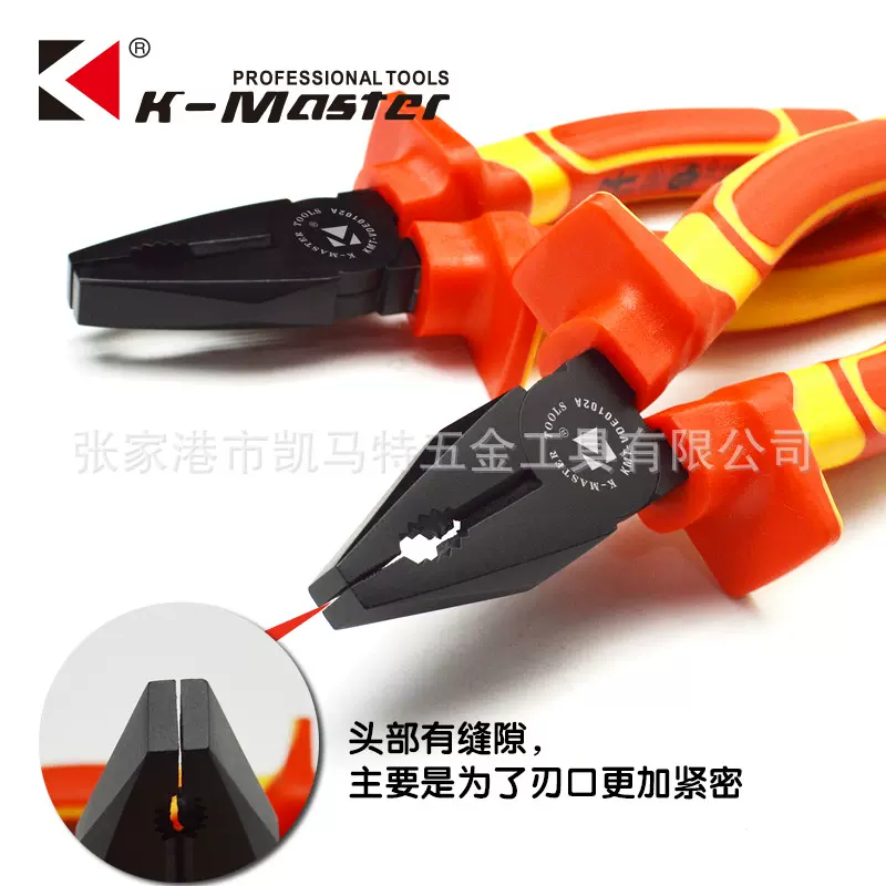 1000v绝缘耐高压钢丝钳多功能老虎钳电工专用钳凯马特7寸工具