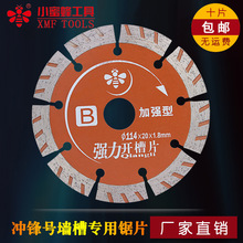 С�۷�114����ʯ�A�Ƭ ������ʯ���и�Ƭ����Ƭˮ��_�ۏS��ֱ�l