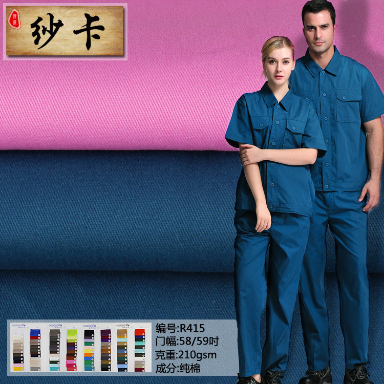 128*60纱卡斜纹布 21*16外套工作服休闲裤面料R415