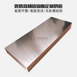 现货直供 QSn6.5-0.1磷铜板 C5191锡磷青铜板 021-66031577