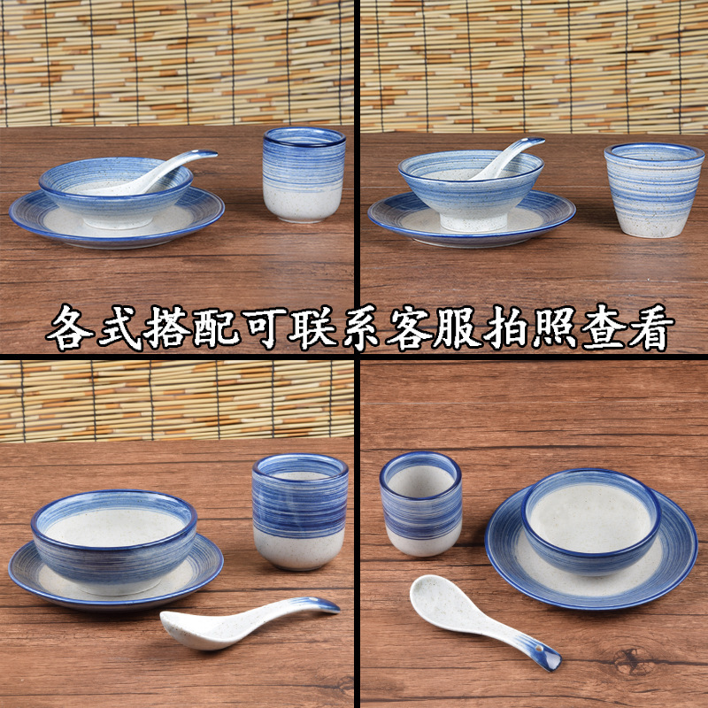 Hotel supplies hotpot restaurant restaurant tableware wholesale Japanese ceramic table set four-piece commercial dishes Hotel supplies hotpot restaurant restaurant tableware wholesale Japanese ceramic table set four-piece commercial dishes