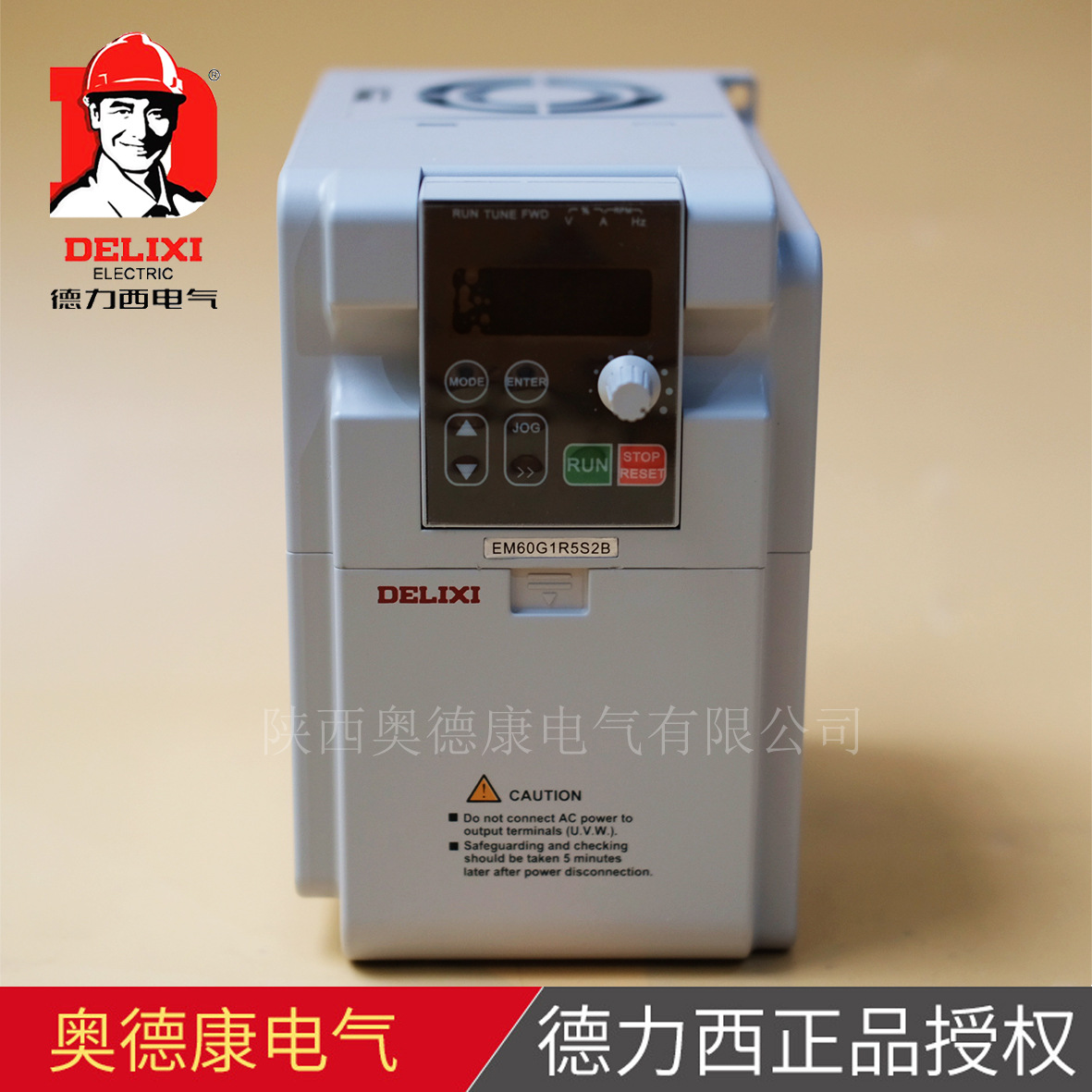 CDI-EM60G2R2S2B变频器，输入单相220V输出三相220V，2.2KW变频器