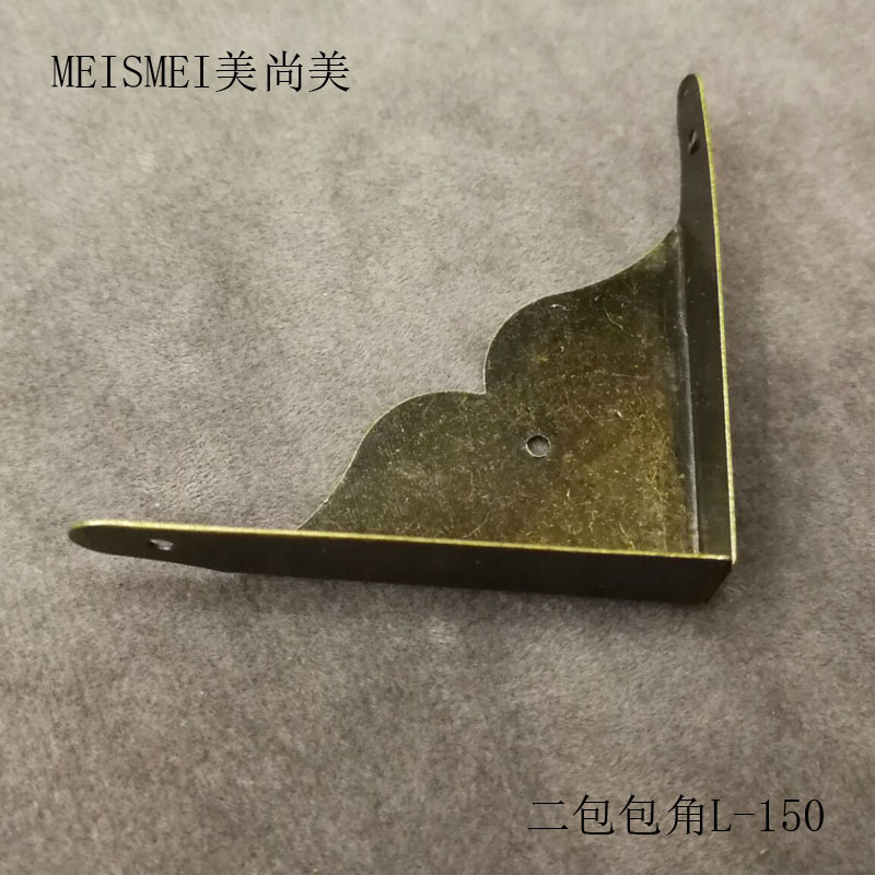 Antique bronze bag