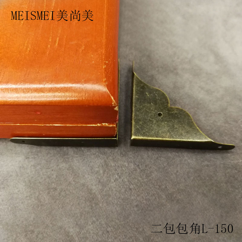 Antique bronze bag