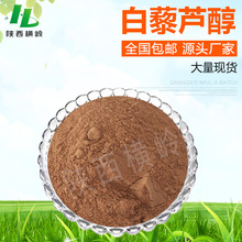 ��޼�J�� 10%-50%���� ����Ƥ��ȡ�� 1KG��ӆ ����Ƥ��ȡ ���]�r