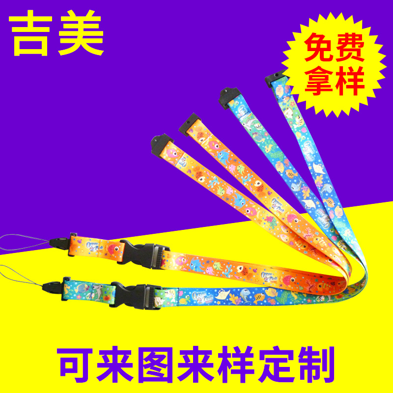 2.0cm双面热转印挂绳 各类热转印编织织带 热转印卡通挂绳