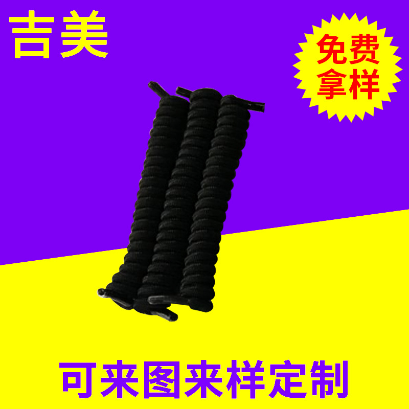 现货批发10mm电话绳 涤纶弹力绳 服装辅料高弹橡筋圆绳 量大优惠