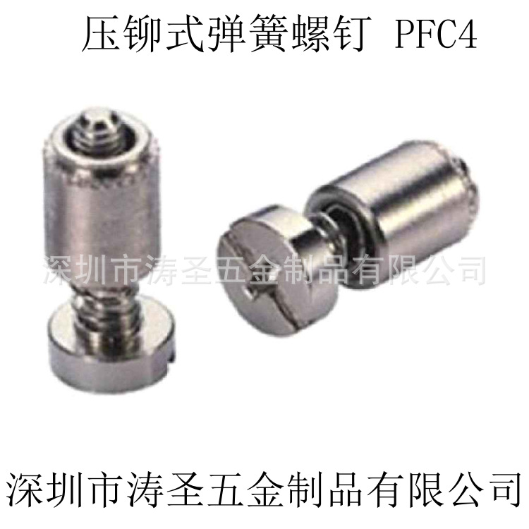 面板螺钉 不锈钢松不脱PFC4/PFS4-M3-40-62