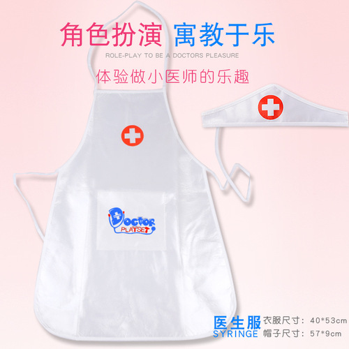 Children's Halloween costumes, toddler doctor white coat, professional performance costumes, kindergarten play house nurse uniforms