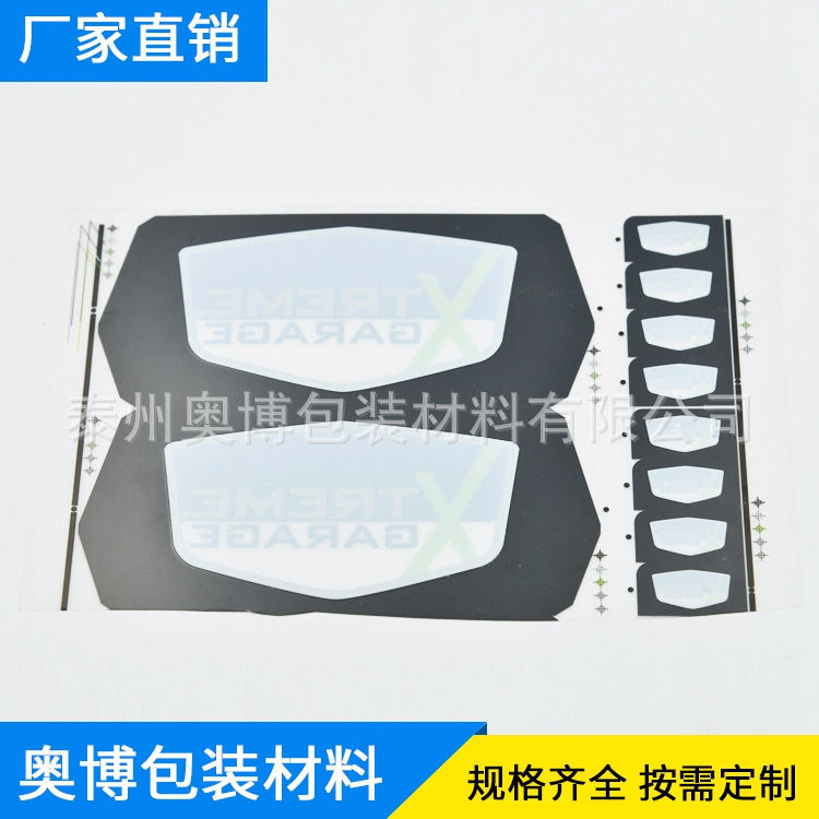 厂家供应 PC铭牌标签丝印倒斜边铭牌标签丝印标签医用标识标牌