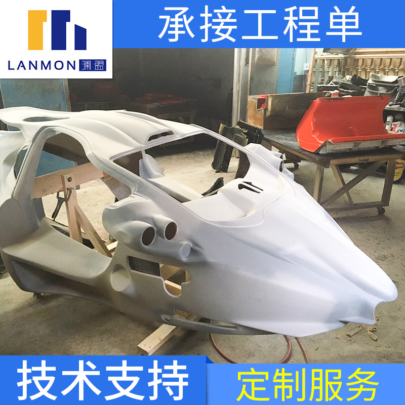 玻璃钢游戏船体玻璃钢装饰游戏船体外壳装饰玻璃钢设计船体