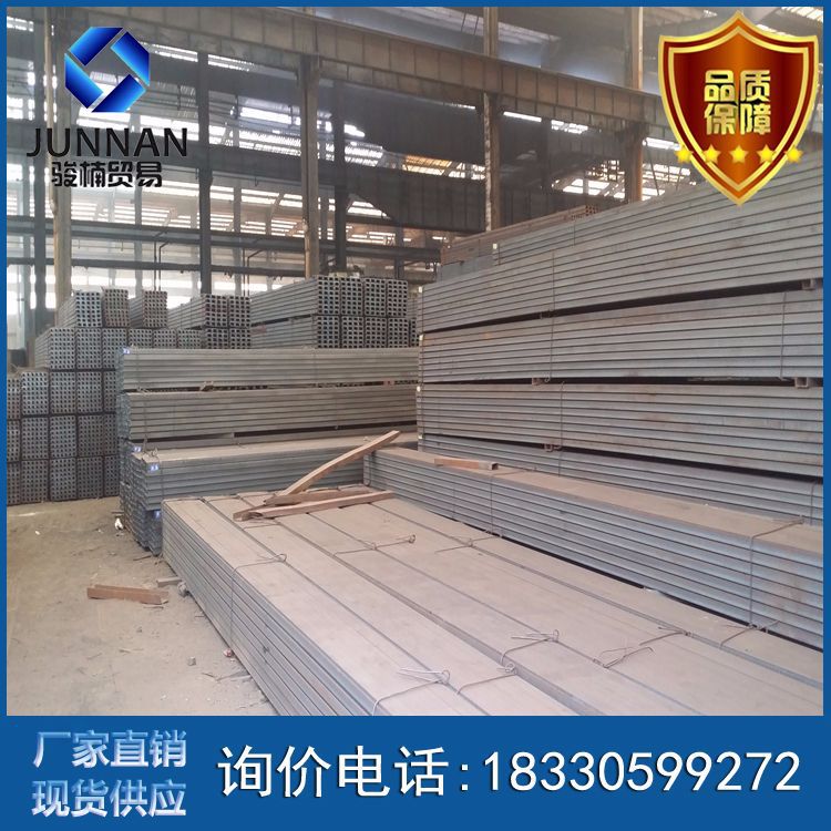 现货经营槽钢 普通热镀锌 8号 价格可议普通Q235津西唐山