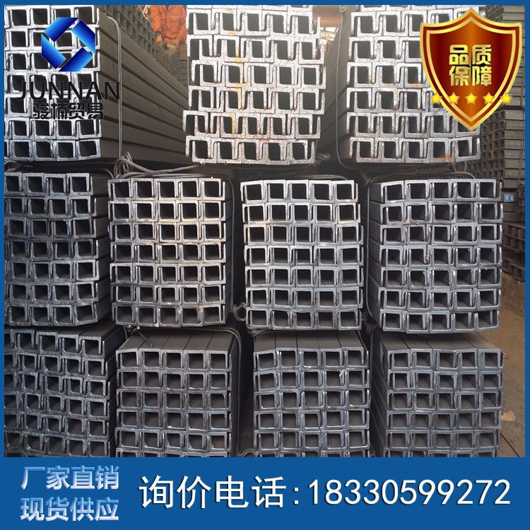 厂家直销唐山槽钢 q235b槽钢 规格齐全 价格可议 现货价格