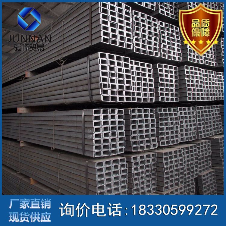 现货供应唐山建筑用槽钢 槽钢经销商 20# 16#大量现货唐山