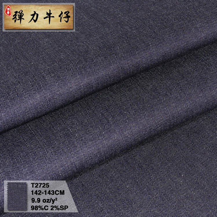 Elastic jeans, denim cloth