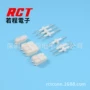 smd快速耐高温led连接器
