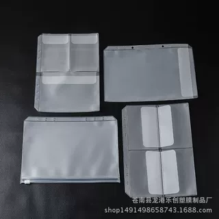 A5EVA拉链袋票据收纳袋 6孔PVC活页本名片袋DIY笔记本收纳册muji,