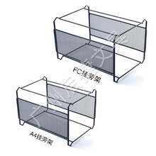 厂家批发FC金属铁网挂快劳文件架吊挂架快捞挂式文件架a4挂劳架