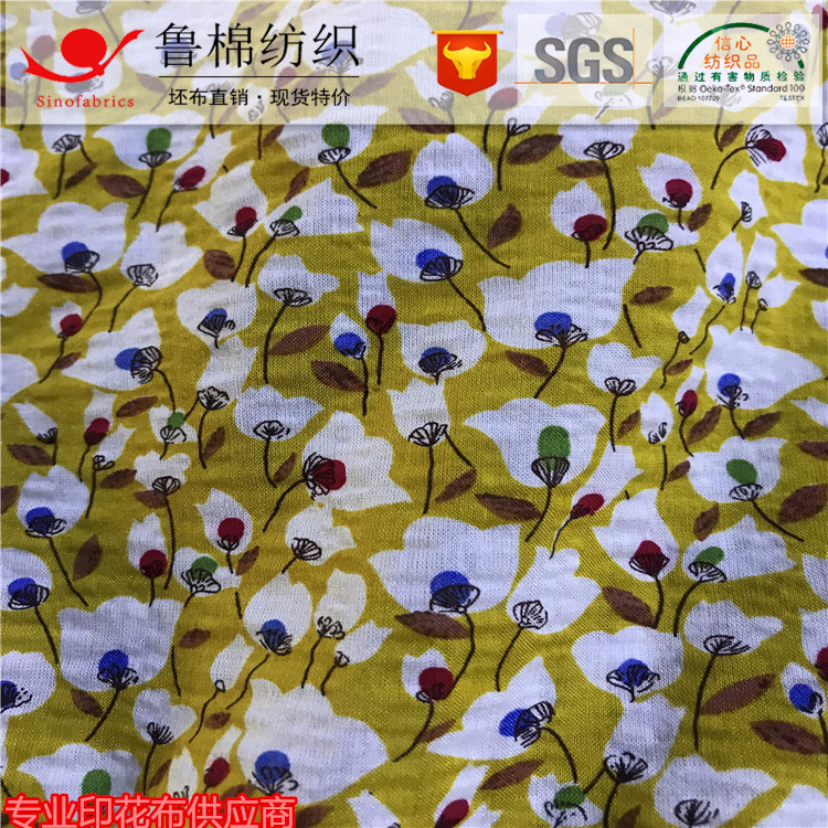 涤棉印花府绸45 110*76/133*72平纹布133*94磨毛防水校服衬衫面料