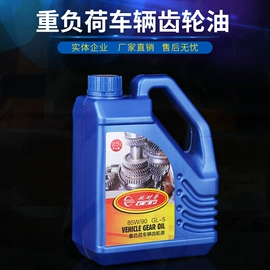 工业润滑脂;金属桶;汽油机油