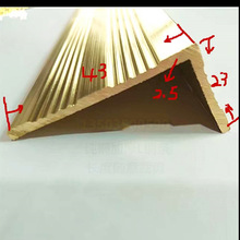 厂家直销黄铜加厚L型铜压条楼梯7字型防滑收边条  地板踏步铜条