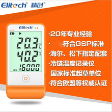 ������ʪ��¼��GSP-6proҩ����֤����Ļ��ʪ�ȼ�¼��̽ͷ���ⱨ��