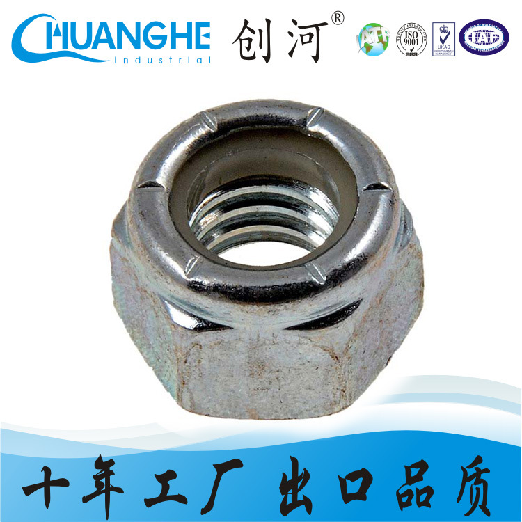 创河厂家螺母ISO7040六角锁紧螺母非标螺母