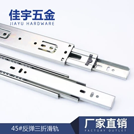 滑轨;家具五金;合页、铰链