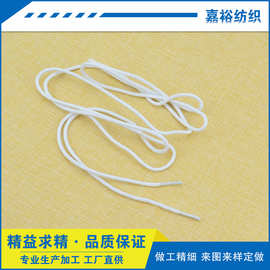 厂家直销裤头绳运动裤腰带绳 鞋带织带绳圆绳辅料