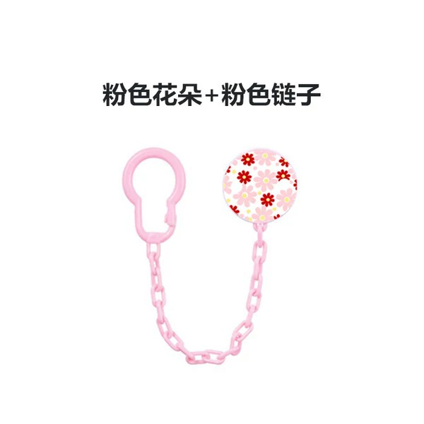 Fuchsia chain, flowered