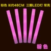 , Three pink lamps are always on,