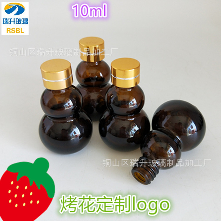 10ml20ml毫升双葫芦精油瓶药酒瓶分装密封瓶玻璃瓶装药品小玻璃瓶