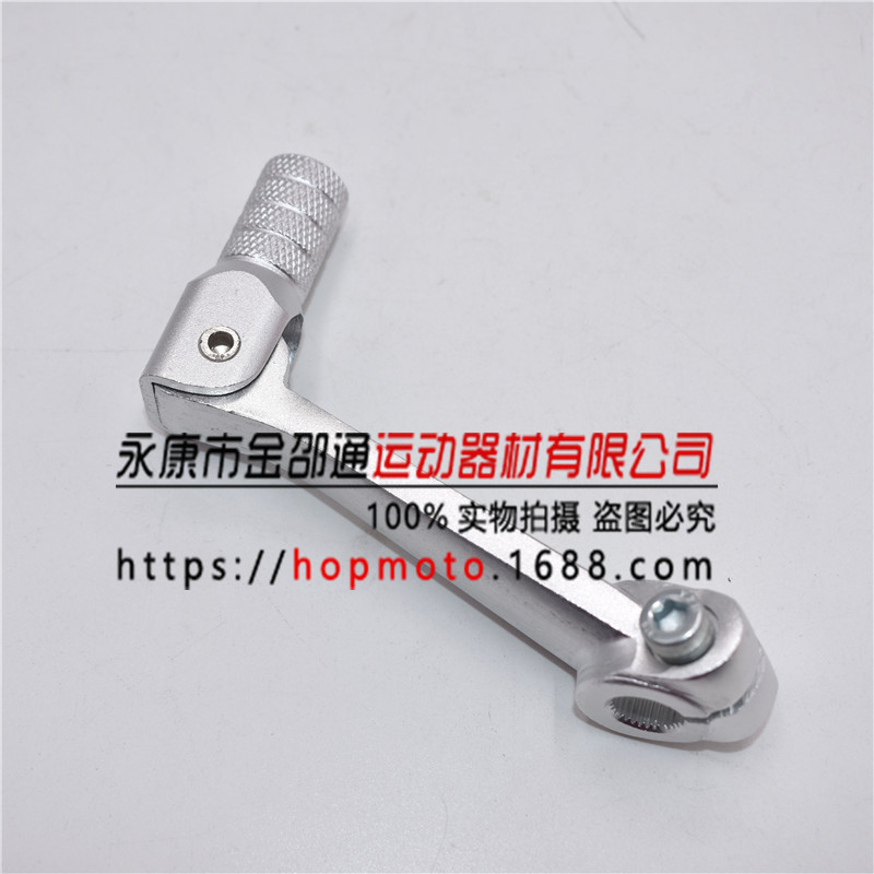 CQR Col TGR 250 Zhenglin bosuer Huayang T4 todoterreno modificado aleación de aluminio palanca de cambios