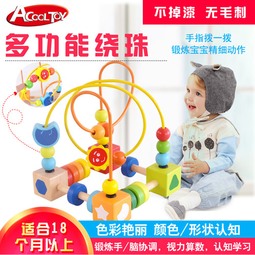 ACOOL TOY Wooden Age-Appropriate Baby Early Education Developmental Bead Stringing and Puzzles Baby Hands-on Enlightenment Wooden Toys