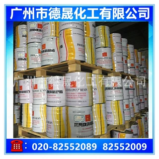 凤凰牌6101环氧树脂（E44）加工定制 南通星辰618环氧树脂（E51）