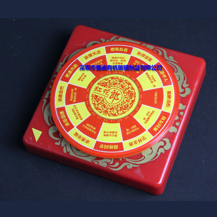 亚克力行酒令制作 旋转展示柜台 有机玻璃转盘制作 丝印工艺加工